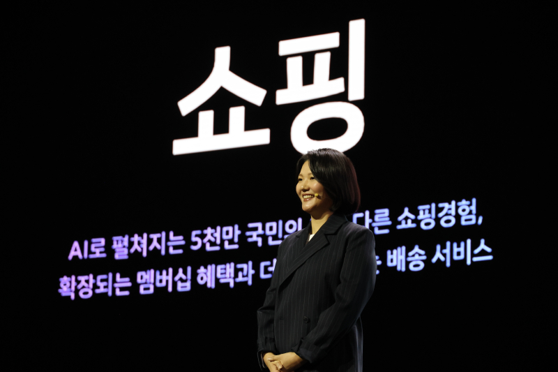  지난해 네이버 주최로 열린 개발자 콘퍼런스 '단(DAN)24'에서 최수연 대표가 기조연설을 하고 있다.[사진 연합뉴스]