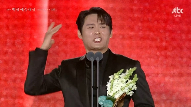 폭싹 속았수다에서 학씨 아저씨로 연기한 배우 최대훈이 남자 조연상을 수상했다. [사진 화면캡처]