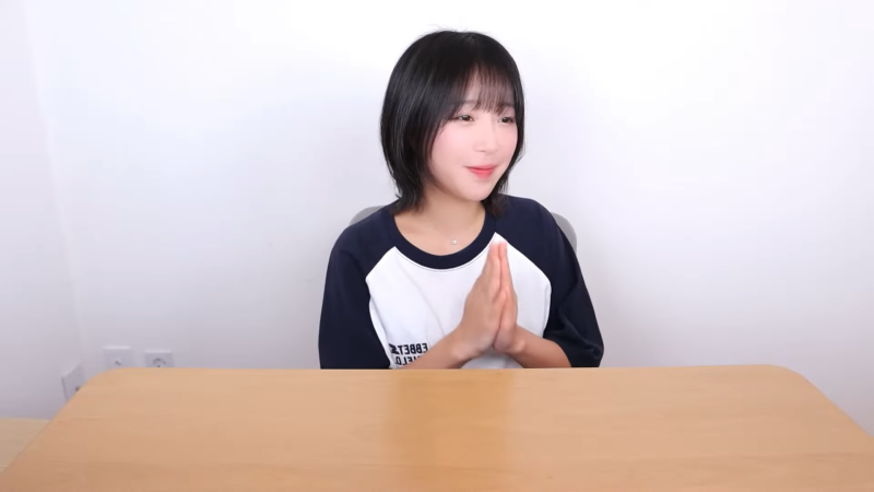 유튜버 쯔양.&#160;