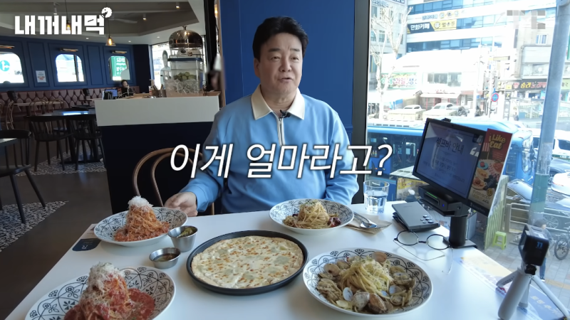 백종원 유튜브 캡처.