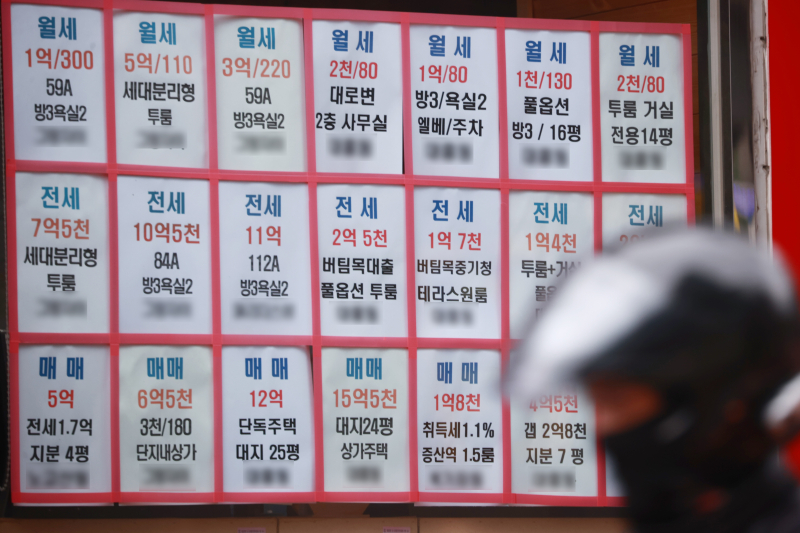 서울의 한 부동산중개업소 전월세 안내문[사진 연합뉴스]