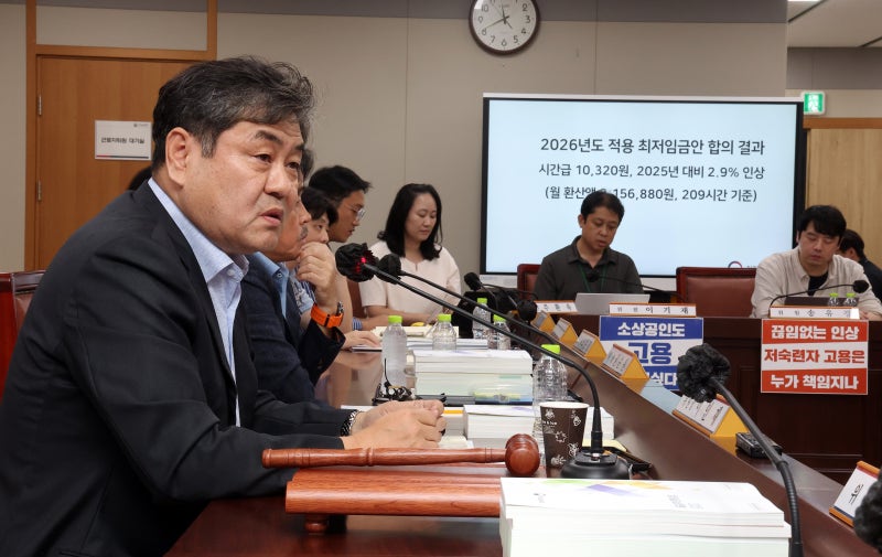 2026년 <b>최저임금</b> 1만320원… 17년 만에 노·사·공 <b>합의</b>