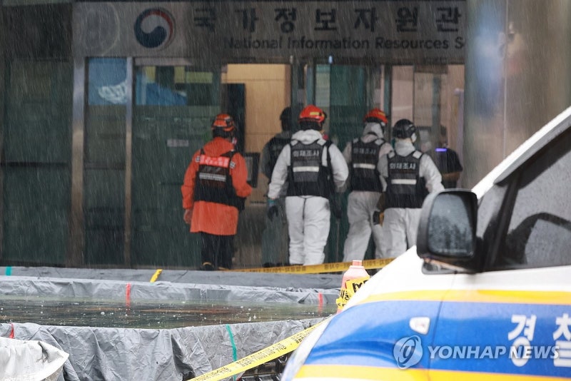 <b>국가 전산망 마비</b>에…서울 소상공인 대출보증· '안심통장' 중단
