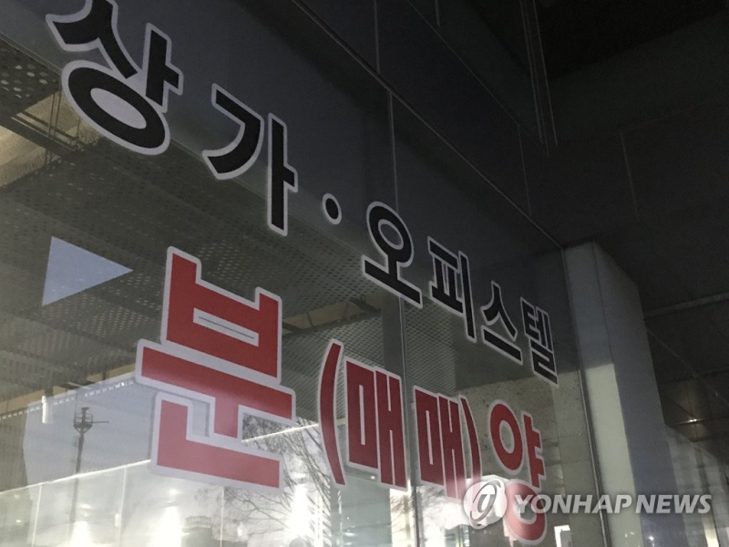 오피스텔 분양 [사진 연합뉴스]