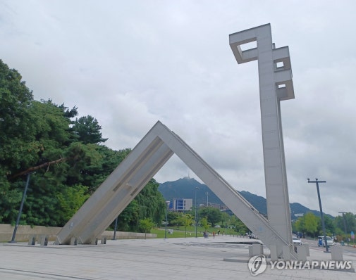 코 앞으로 다가온 <b>수능</b>...서울대생도 '이 음료' 마셨다