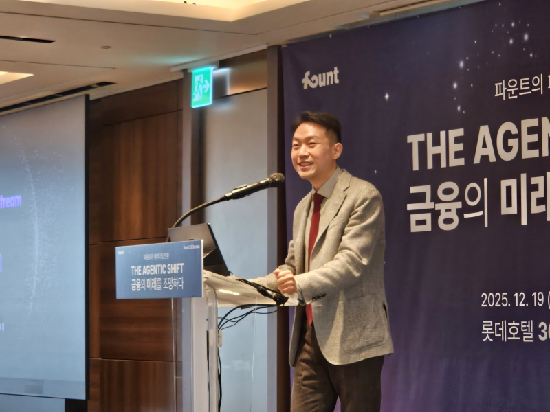 김영훈 파운트 대표가 19일 서울 중구 롯데호텔에서 열린 The Agentic Shift : 금융의 미래를 조망하다’행사에서 발언하고 있다.[사진 김윤주 기자]