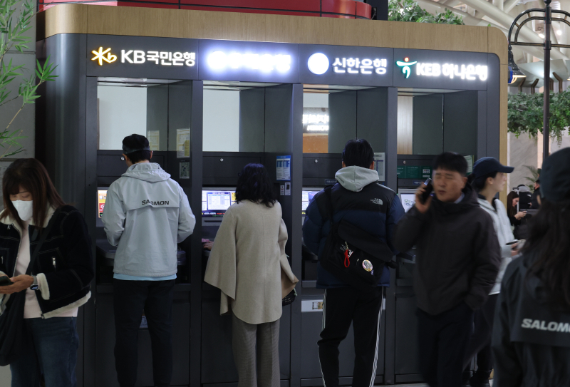 서울 시내에 설치된 4대 은행 현금자동입출금기(ATM) [사진 연합뉴스]