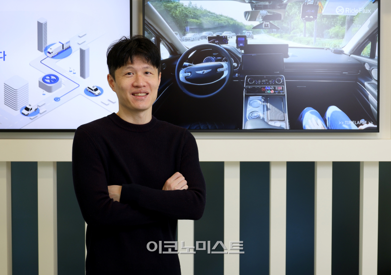 정하욱 라이드플럭스 부대표.[사진 김민규 기자]