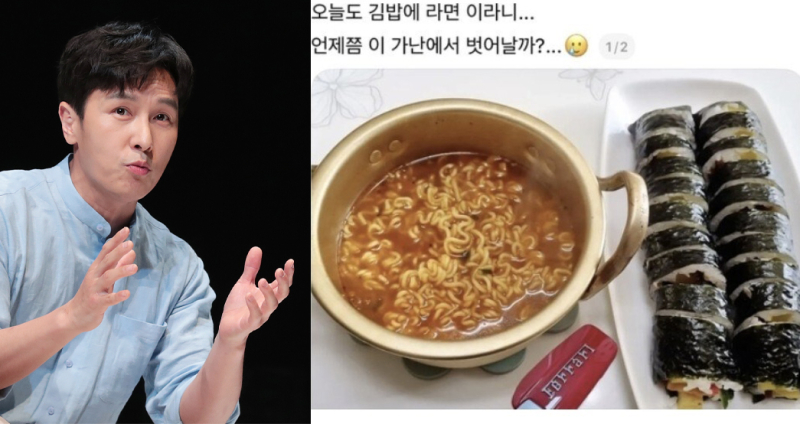 출처 = 일간스포츠, SNS 갈무리