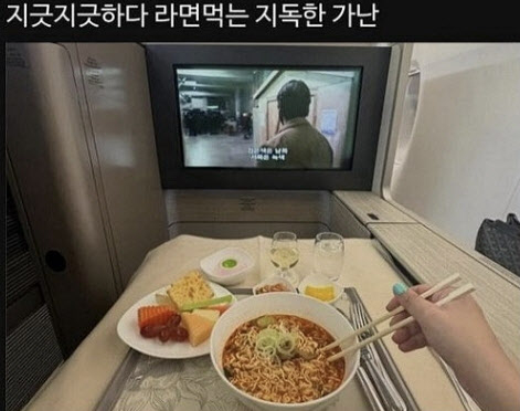 출처 = SNS 갈무리