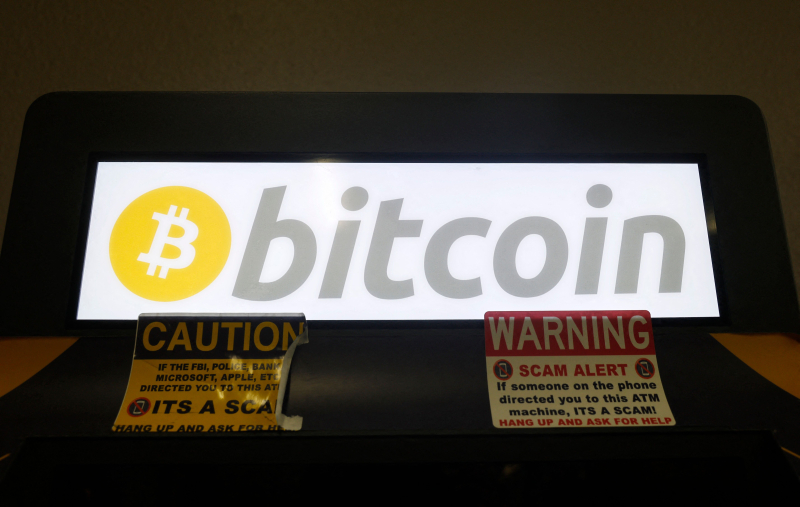 비트코인 [사진 연합뉴스]