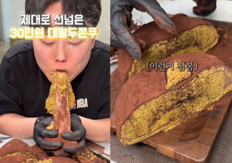 [사진 온라인 커뮤니티]