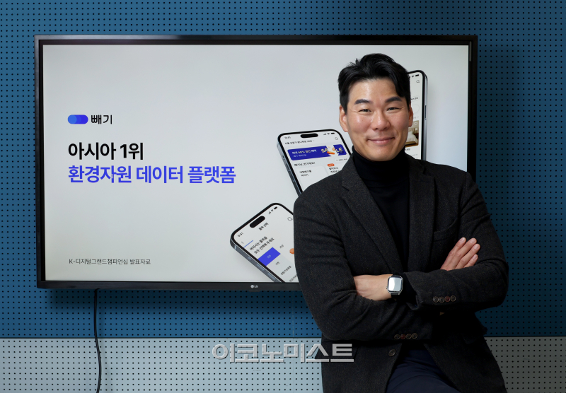 고재성 (주)같다 대표가 서울 성동구 사옥에서 이코노미스트와 인터뷰를 갖고 있다.[사진 김민규 기자]