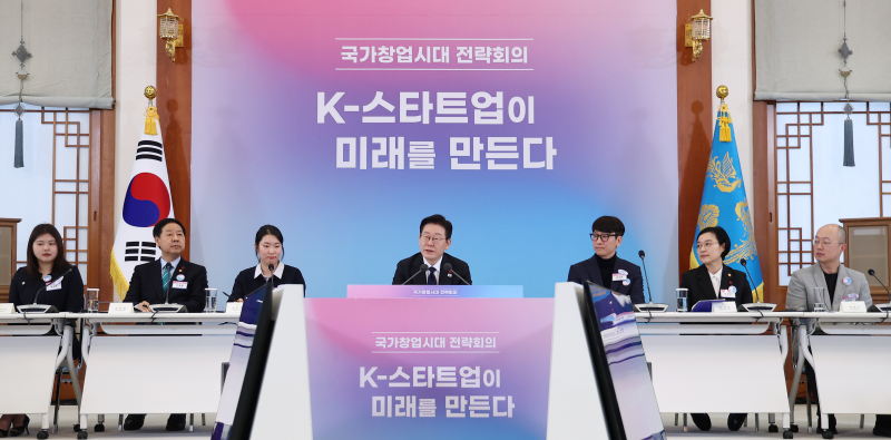 이재명 대통령이 지난 1월 30일 청와대에서 열린 국가창업시대 전략회의 'K-스타트업이 미래를 만든다'에서 발언하고 있다. [사진 연합뉴스]