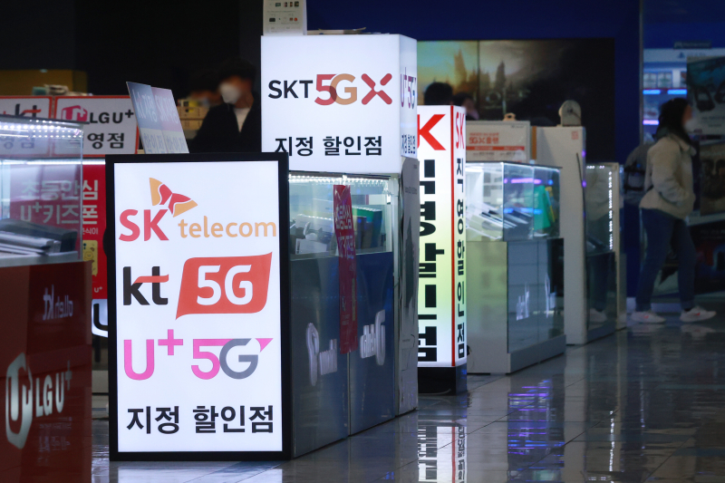 서울 용산의 한 휴대폰 매장에 통신 3사의 로고가 붙어 있다. [사진 연합뉴스]