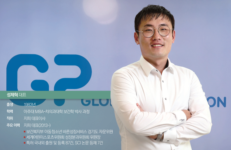 [사진 김민규 기자]