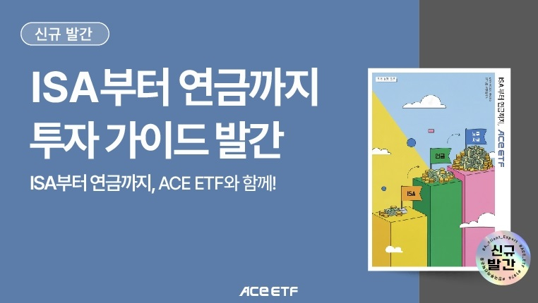 [사진 한국투자신탁운용] 