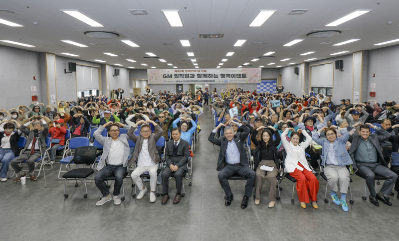 지엠한마음재단은 인천시각장애인복지관에서 ‘인천 시각장애인 이동보조기기 기증식’을 열고, 시각장애인의 안전한 이동을 돕는 지역사회공헌활동을 전개했다. [사진 지엠한마음재단코리아]