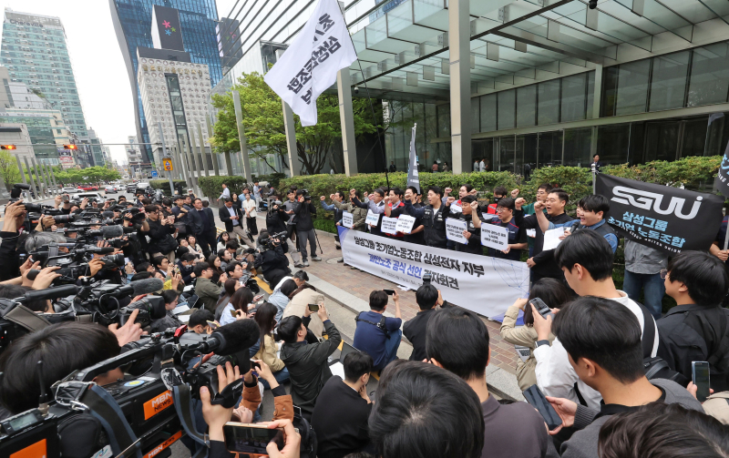 지난 17일 삼성그룹 초기업노조 삼성전자 지부 과반노조 공식 선언 기자회견 모습. [사진 연합뉴스] 