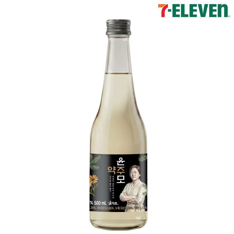 세븐일레븐이 윤주모 셰프와 함께 프리미엄 전통주 ‘윤주모 약주’를 출시한다. [사진 세븐일레븐]