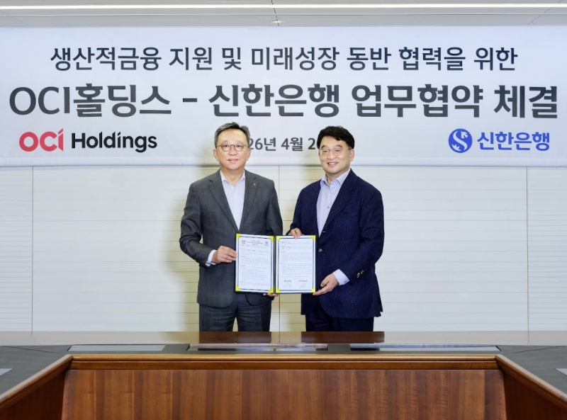 서울 중구 OCI빌딩에서 OCI홀딩스와 함께 진행한 '생산적금융 지원 및 미래성장 동반협력을 위한 업무협약식'에서 정상혁 신한은행장(왼쪽)과 이우현 OCI홀딩스 회장이 기념촬영하는 모습. [사진 신한은행]