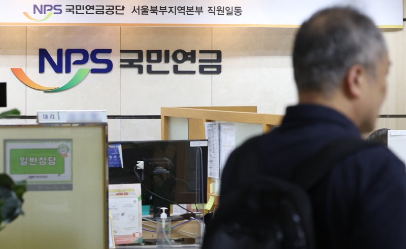 내일부터 월 소득 '519만 원' 안 넘으면 국민연금 감액 없다