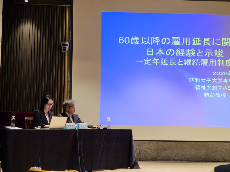“정년 65세, 기업에 복지 책임 떠넘기는 것”