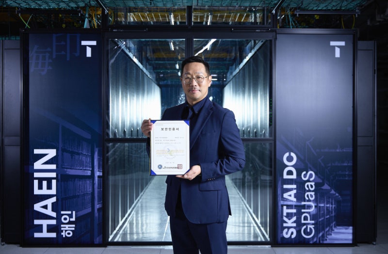 SKT, 엔비디아 블랙웰 기반 AI 인프라 '해인' CSAP 인증 취...