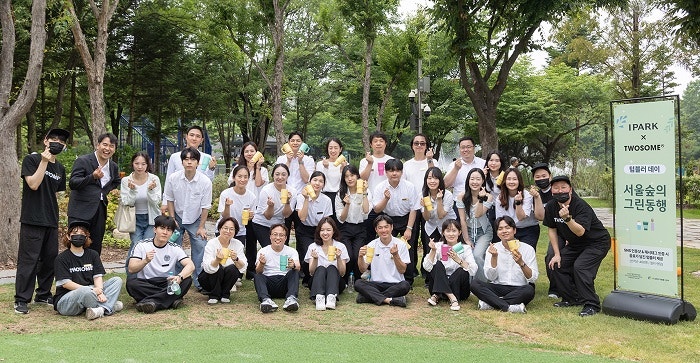 HDC랩스, 서울숲서 탄소중립 실천 캠페인…시민과 함께 ESG 가치 확...