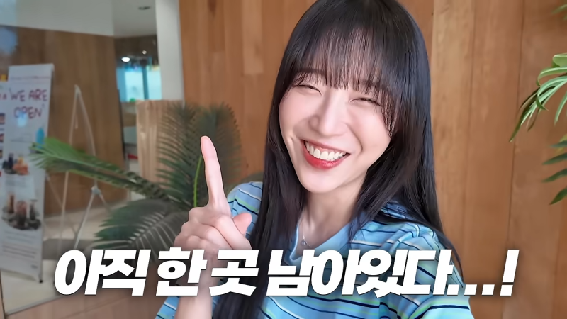 쯔양 분식집, 줄폐업 이유 따로 있었다?…"심한 갈등 빚기도" 토로