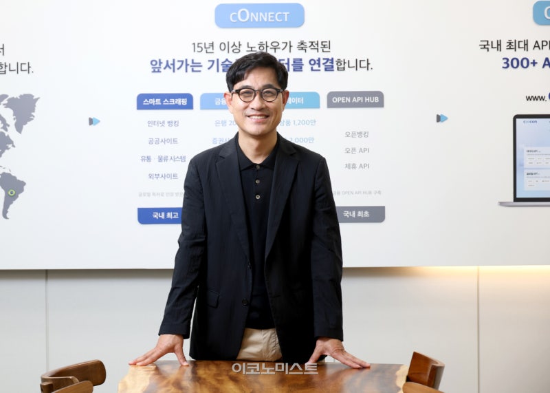 Kim Jong-hyun và sứ mệnh kết nối 550 startup fintech Hàn Quốc