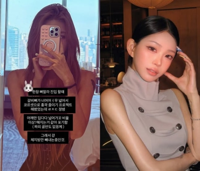 [사진 최준희 SNS]