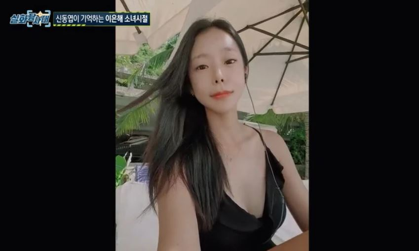 [사진 '실화탐사대' 방송 캡쳐]
