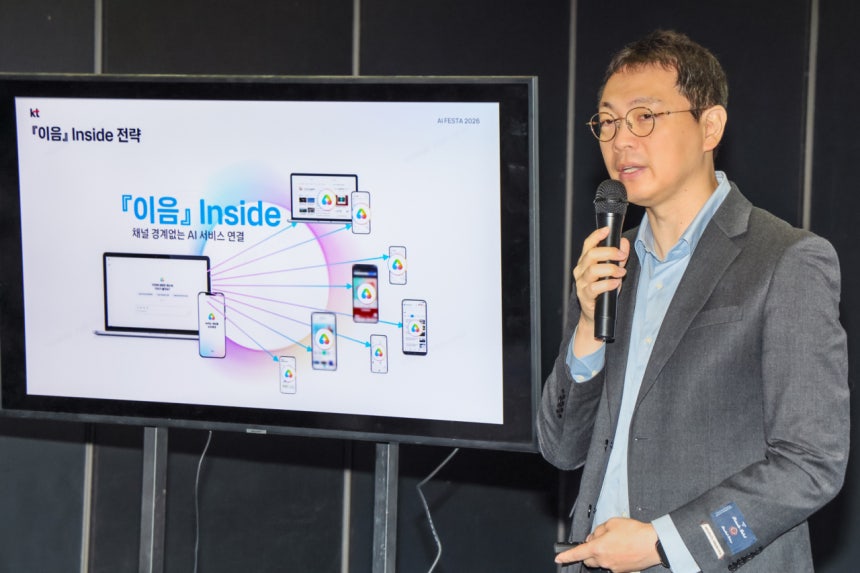 차경훈 KT 에이전틱 AI 플랫폼 팀장이 지난 10월 7일 서울 강남구 코엑스에서 열린 기자간담회에서 ‘모두의 AI’ 사업 방향성을 발표하고 있다. [사진 KT]