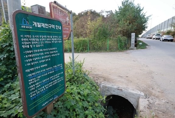 국토교통부와 서울시가 지난해 11월 5일 서울 강남 생활권인 서리풀지구 2만 호를 포함 고양 대곡 역세권 9400호,의왕 오전·왕곡 지구 1만4000호,의정부 용현지구 7000호를 선정 발표했다.사진은 이날 서