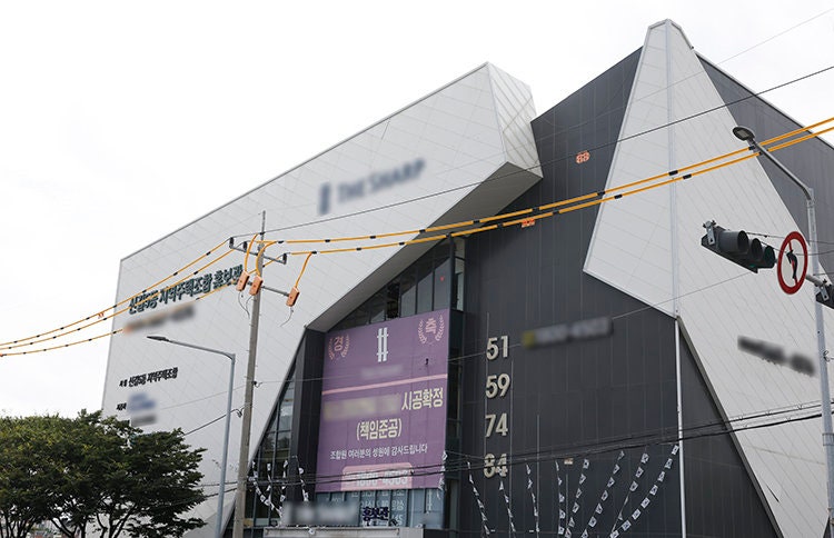 서울 영등포구 신길5동에 위치한 지역주택조합 홍보관.동아DB