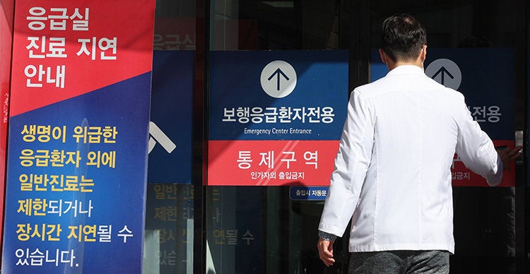 2025년 2월 5일 서울의 한 대학병원에서 의료진이 응급실로 향하고 있다.뉴스1