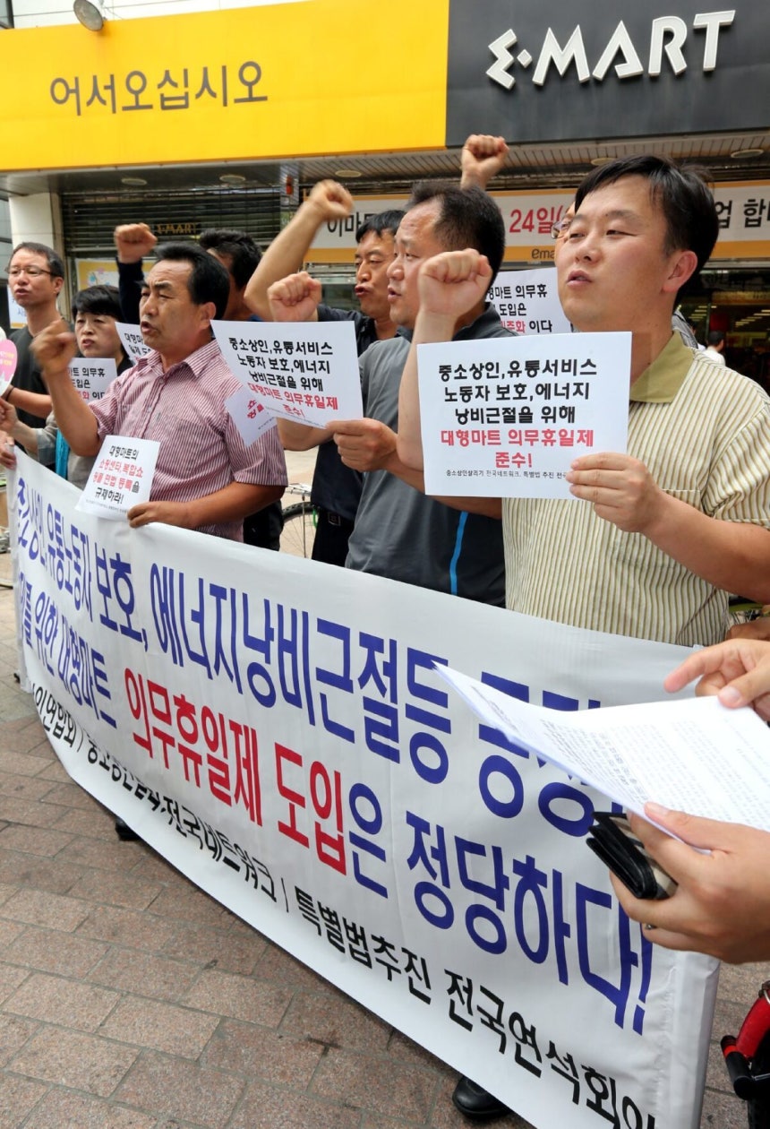 2012년 6월 24일 오후 전국유통상인연합회 회원들이 강동구 천호동 이마트 천호점 앞에서 대형마트 강제 휴무 위법 판결에 항의하며 대형마트와 백화점 등도 영업시간을 제한할 것을 요구하는 기자회견을 열었다.동아DB