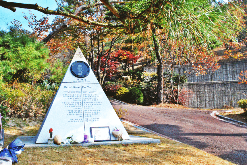 유토피아추모공원에는 고 신해철, 송대관, 김새론 등 수많은 연예인과 정계‧문화계 주축이 됐던 인사들이 안치돼 있다.