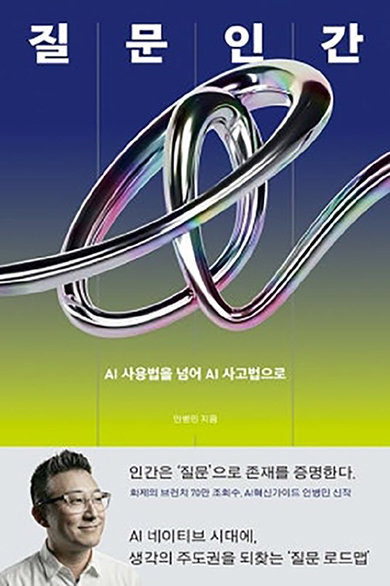 안병민 지음,북하우스,392쪽,1만9800원