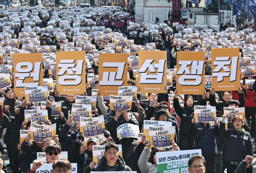 ‘노란봉투법’ 시행 첫날인 3월 10일 오후 민주노총이 서울 종로구 세종로에서 진행한 투쟁 선포대회에서 조합원들이 손팻말을 들고 구호를 외치고 있다. 동아DB