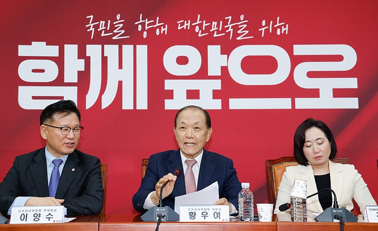 2025년 4월 22일 황우여 당시 국민의힘 선거관리위원장(가운데)이 서울 여의도 국회에서 대통령 후보자 선출 2차 경선 진출자를 발표하고 있다. 뉴스1