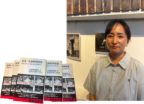 김해경 아시아프레스 기자.