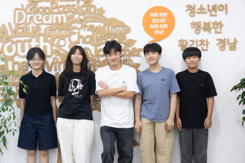 7월 경남 창원 경상남도미래세대재단에서 만난 중학교 3학년 김형우·장준호(15) 군, 이미소(15) 양, 중학교 1학년 우시현(13) 군, 강민지(13) 양(왼쪽부터). 지호영 기자