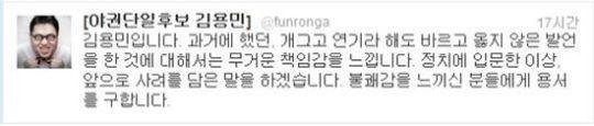 [4월5일] 오늘의 SNS 핫이슈