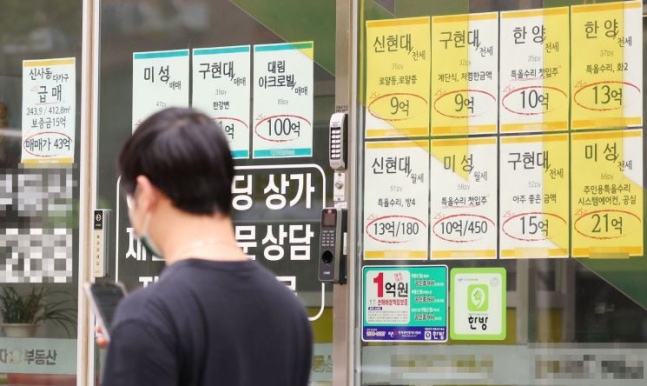 집값 3억 떨어져서 가봤더니…손님, 그건 직거래예요