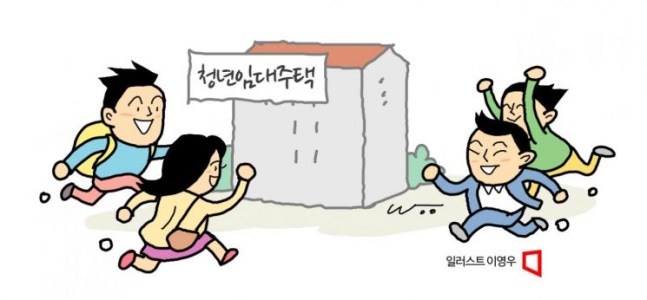 ‘인기만점’ 청년임대주택…내게 맞는 유형은?