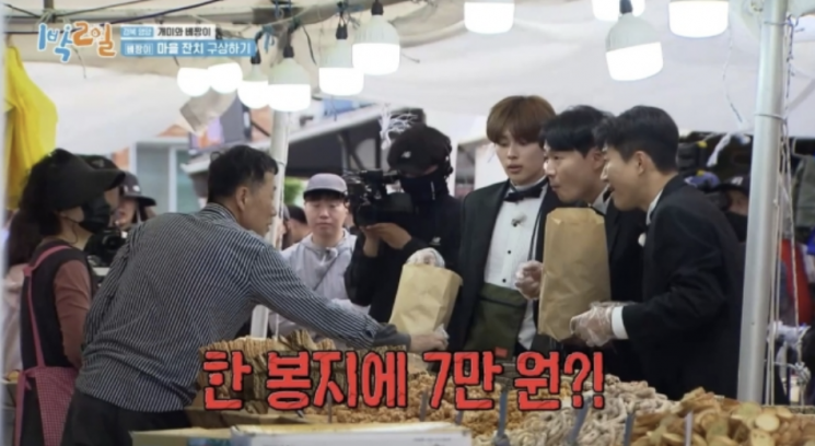 과자에 놀라고 회에 화나고…전통시장 '바가지 요금'