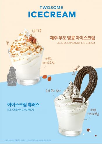 투섬플레이스 이미지