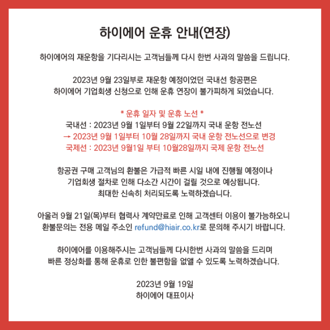 0005318865_002_20230926102004388.png?type=w647
